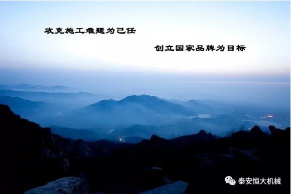 質量為先，用心智造