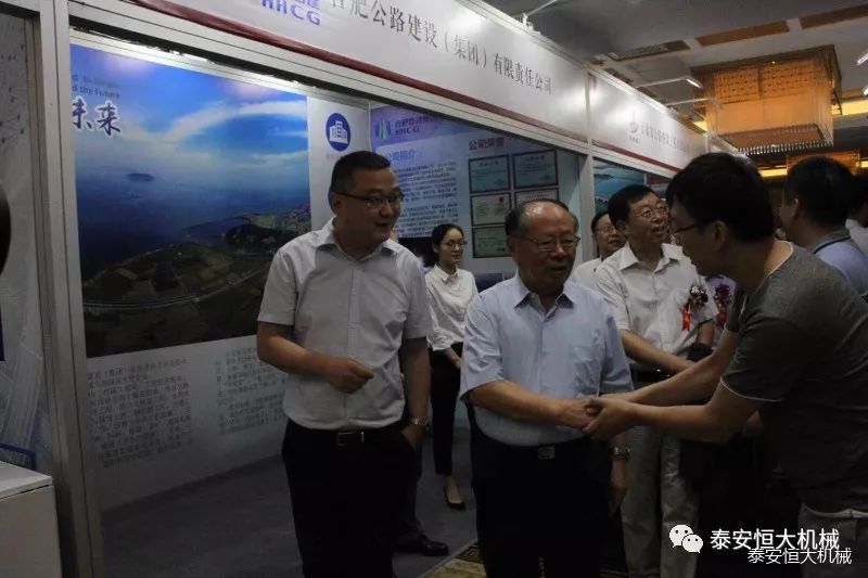 恒大機械應邀參加慶祝改革開放四十周年全國公路建設高峰論壇 恒大機械應邀參加慶祝改革開放四十周年全國公路建設高峰論壇