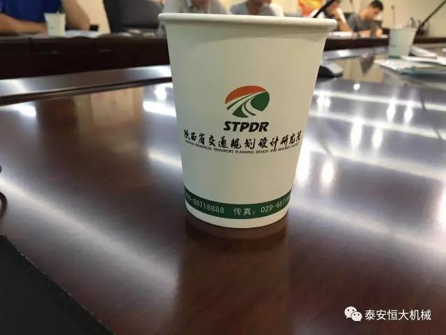 泰安恒大機(jī)械2017年度公路工程科技創(chuàng)新成果申報榮獲交通部二等獎 泰安恒大機(jī)械2017年度公路工程科技創(chuàng)新成果申報榮獲交通部二等獎