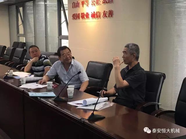 泰安恒大機(jī)械2017年度公路工程科技創(chuàng)新成果申報榮獲交通部二等獎 泰安恒大機(jī)械2017年度公路工程科技創(chuàng)新成果申報榮獲交通部二等獎