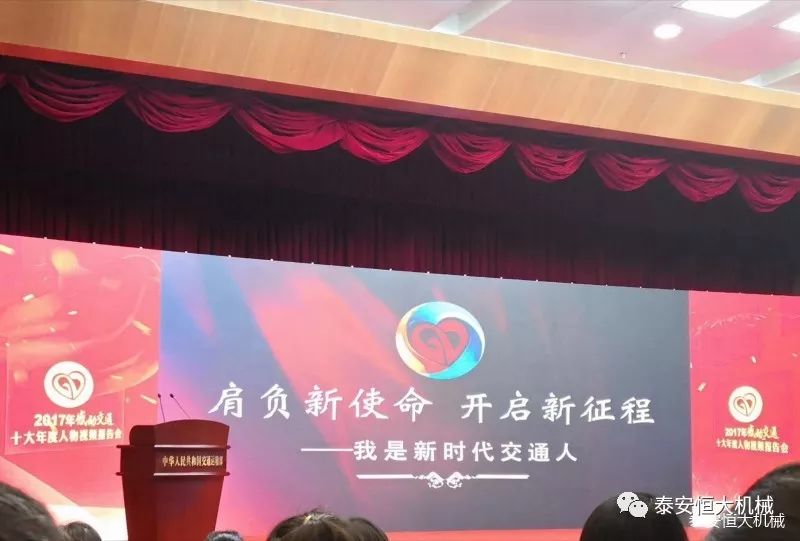 記泰安恒大機(jī)械有限公司高級(jí)工程師曹斌 記泰安恒大機(jī)械有限公司高級(jí)工程師曹斌